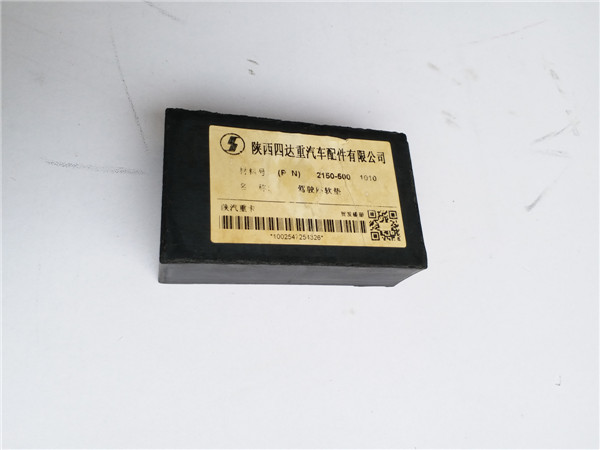 服務(wù)理念|陜西四達(dá)重型汽車(chē)配件有限公司