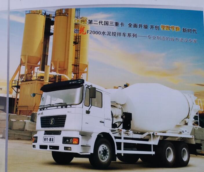 服務(wù)理念|陜西四達(dá)重型汽車(chē)配件有限公司