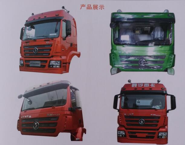 服務(wù)理念|陜西四達(dá)重型汽車(chē)配件有限公司