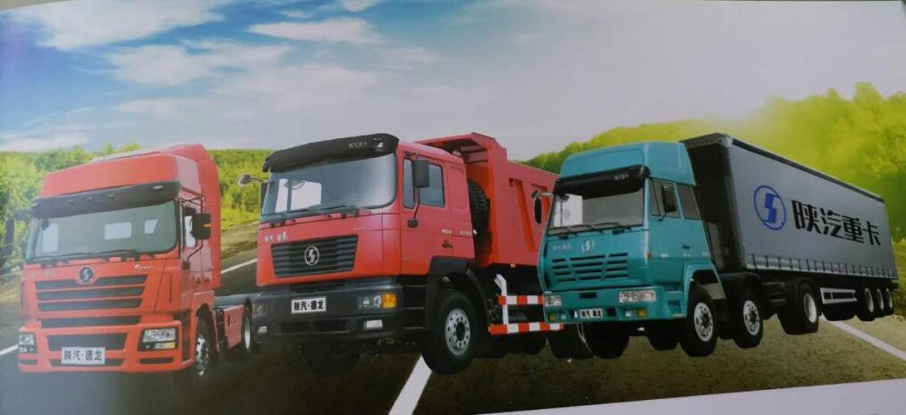 服務(wù)理念|陜西四達(dá)重型汽車(chē)配件有限公司