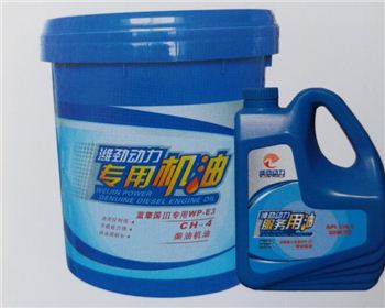 發(fā)動機(jī)專用油